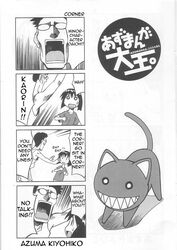 Post 2023990
