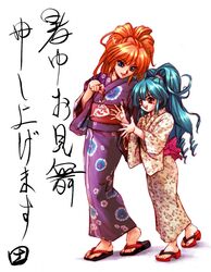 Post 2024312