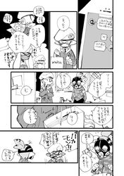 Post 2025687