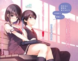 Post 2025614