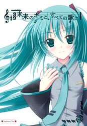 Post 2025066