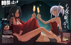 Post 2025326