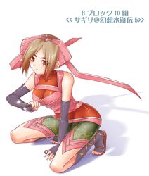 Post 2025028