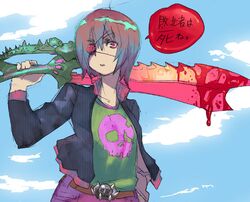Post 2025114
