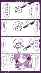 Post 2026599