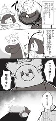 Post 2026438