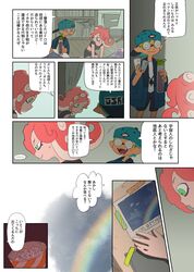 Post 2026177