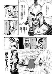 Post 2027237