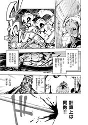 Post 2027242