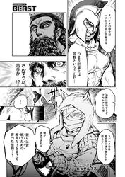 Post 2027236