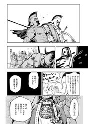 Post 2027226