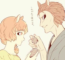 Post 2028127