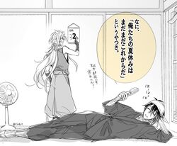 Post 2027965