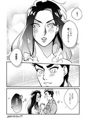 Post 2028299