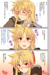 Post 2028826
