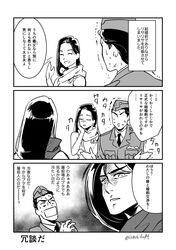 Post 2028297