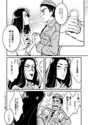 Post 2028298
