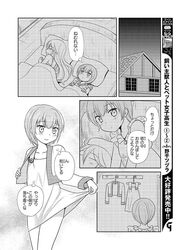 Post 2029268