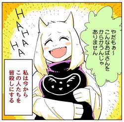 Post 2030947