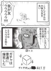 Post 2033502