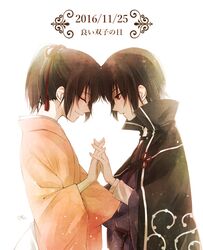 Post 2034542