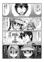 Post 2033894