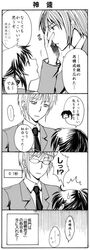 Post 2034605