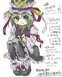 Post 2034796
