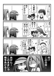 Post 2033893