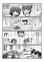 Post 2033896