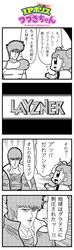Post 2036015