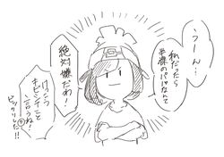 Post 2035969