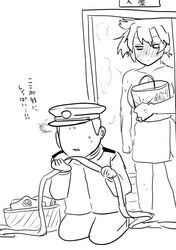 Post 2036815