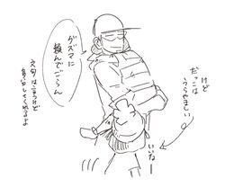 Post 2035971