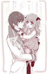 Post 2036072