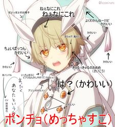Post 2036075