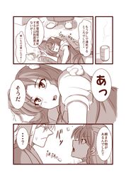Post 2037760