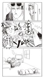 Post 2037332