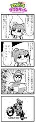 Post 2036957