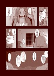Post 2037695