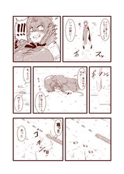 Post 2037755