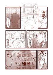 Post 2037759
