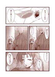 Post 2037762