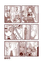 Post 2037696