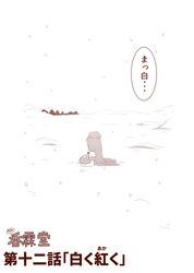 Post 2037753