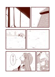 Post 2037752