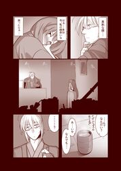 Post 2037694