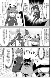 Post 2038712
