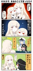Post 2038694