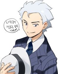Post 2038695